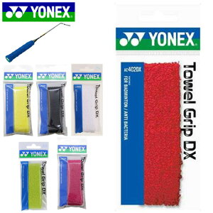 lR|X lbNX YONEX Obve[v ^IObv zɗD100% pi  ACe ObY ANZT[ oh~g AC570