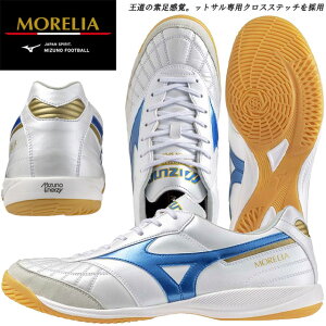 ���~�Y�m �t�b�g�T�� �������A �T�� �W���p�� �V���[�Y ���� �C���h�A�R�[�g MIZUNO SALA JAPAN IN Q1GA2411 25 �z���C�g �u���[ �f�����o 2E���� �m���}�[�L���O�\�[�� �������[���K�� �����y ������