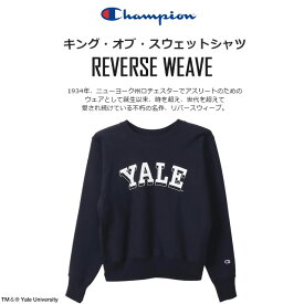 ☆チャンピオン 24FW新作 リバースウィーブ スウェット カレッジ 大学 YALE 12.5オンス 厚手 クルーネック シャツ 長袖 RW CREW NECK SWE Champion C5-A004 370 ネイビー トレーナー 裏起毛素材 カジュアル ファッション アメカジ ストリート メンズ レディース 送料無料