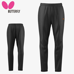 バタフライ スポーツウエア メンズ レディース ストレッチ・TRパンツ Butterfly 52290 ロングパンツ ウエスト調節用ひも付き 裾ファスナー付き 優れた伸縮性 さまざまなシーンや季節で活躍 卓球