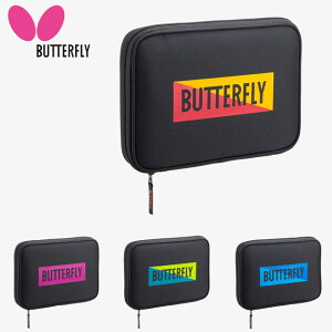 o^tC 싅 PbgANZT[ YTEP[X Butterfly 63400 2{[ {[4[ {[̎^тɂ֗Ȑ݌v Pbgpi [W{[[ Ci[g[t Pbgp