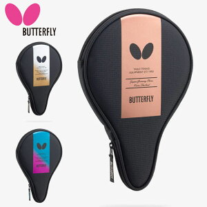 o^tC 싅 PbgANZT[ YTEtP[X Butterfly 63410 1{[ Pbg1{RpNgɎ[ 19×30×3cm p[sN ^[RCYu[ Vo[ Pbgpi