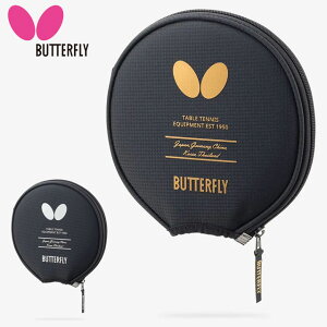 o^tC 싅 PbgANZT[ YTEwbhP[X Butterfly 63420 1{[ Pbg̃u[hی 19×21×3cm S[h Vo[ Pbgpi