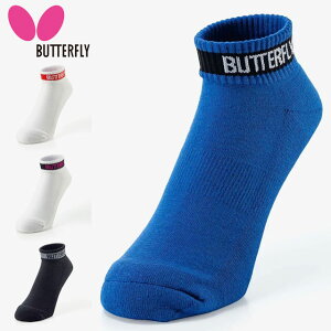 lR|X o^tC 싅 EGAANZT[ oXE\bNX Butterfly 92490 \bNX C m[}̃\bNX LxȃJ[oG[V { u[ ubN zCg×ub