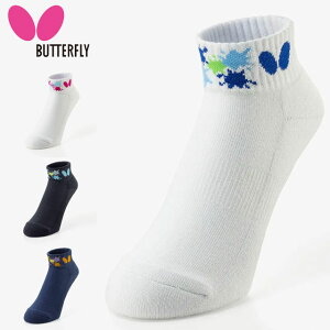 lR|X o^tC 싅 EGAANZT[ pXgE\bNX Butterfly 92500 \bNX C m[}̃\bNX VѐŜXvbV { lCr[ ubN zCg×[ 