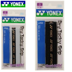 lbNX YONEX Obve[v hC^bL[Obv 30{ nCubh^Cv ڑΉ z pi  ACe ObY ANZT[ ejX AC15330