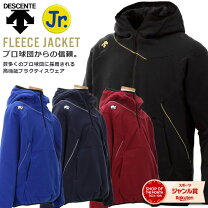 楽天市場】デサント ジップアップの通販