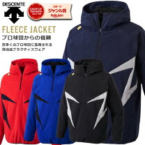 楽天市場】デサント ジップアップの通販