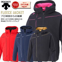 楽天市場】デサント ジップアップの通販