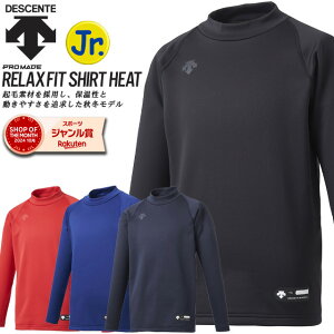 lR|X fTg 싅 A_[Vc WjA  nClbN N bNXtBbg q[g DESCENTE JSTD658  Xgb` ۉ g[jO yΉ