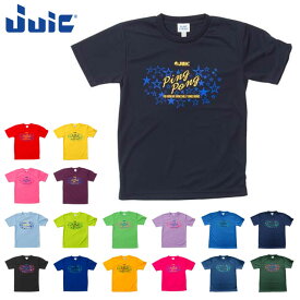 ネコポス ジュウイック 卓球 メンズ レディース 星T 5523 半袖 Tシャツ ゲームシャツ JTTA公認ユニフォーム 軽量素材 吸収速乾 カラーバリエーション 部活 チーム 練習 試合 男女兼用 JUIC