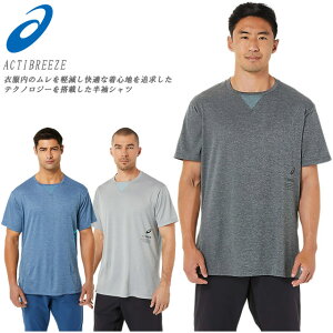 (☆)98 ネコポス アシックス Tシャツ 半袖 メンズ アクティブリーズ ACTIBREEZE ジャカード ランニング トレーニング ブラック ホワイト 2031C912 送料無料