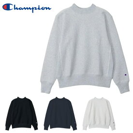 ☆ チャンピオン スポーツウエア メンズ リバースウィーブ(R) モックネックスウェットシャツ Champion C3A032 長袖 無地 トレーナー デイリー 日常 レジャー アウトドア カジュアルウエア
