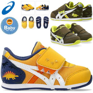 ☆アシックス シューズ スクスク SUKUSUKU アイダホ BABY KT-ES D 2 すくすく 1144A392 300 750 キッズ