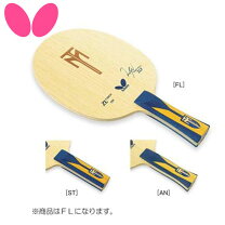 楽天市場】卓球 ラケット ティモボルzlfの通販