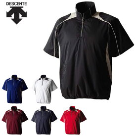 (☆)04 ネコポス デサント 野球 半袖 プルオーバーコート プロモデル 軽量性 伸縮性 std465 DESCENTE