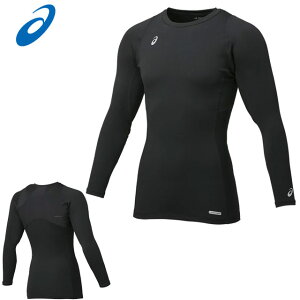 (☆)66 ネコポス アシックス スポーツウエア メンズ ロングスリーブシャツ asics 2031C271 長袖 シャツ アンダーシャツ ジム フィットネス マルチスポーツ トレーニングウエア 男性用