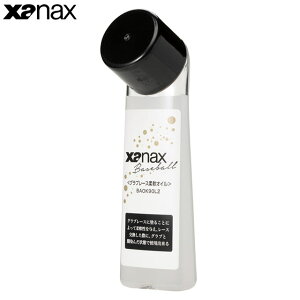 (X)01 ザナックス 野球 グラブ用品 グラブレース柔軟オイル xanax baobckgel1 メンテナンス用品 60ml ベースボール ソフトボール