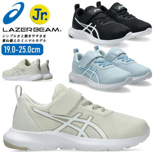 asics AVbNX WjA LbY V[Y [U[r[ LAZERBEAM MN-MG }WbNe[v 1154A198 001 200 400 Xj[J[ ^C qC ubN ItzCg Cgu[ 