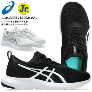 AVbNX LbY [U[r[ WjA Xj[J[ SR^Cv qp ʊw ASICS KIDS LAZERBEAM MN-S 1154A197 001 020 ubN O[ 