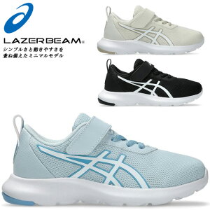 AVbNX [U[r[ WjA V[Y asics LAZERBEAM SЂ 1{xg qC j̎q ̎q Xj[J[ LbYV[Y w ^C ̈ ʊw JWA Vv {[CY K