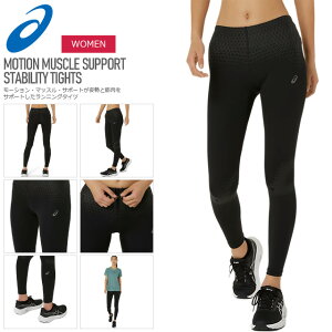 ()94 lR|X AVbNX jO^Cc fB[X O Xpbc [V}bXT|[g ECY MOTION MUSCLE SUPPORT X^reB^Cc 2012C999 asics p ؓ W tBbg
