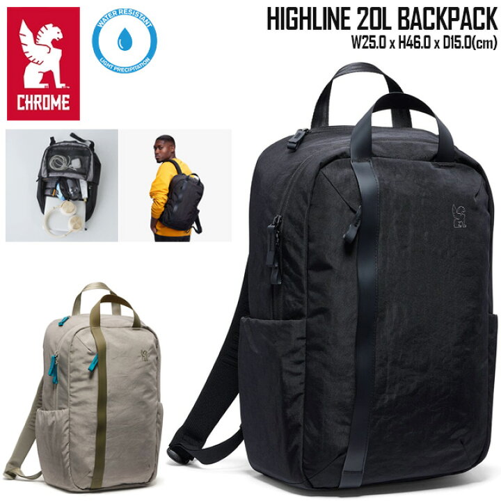 楽天市場】☆ クローム バッグ CHROME ハイライン 20L バックパック 