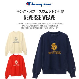 ☆チャンピオン リバースウィーブ クルーネック スウェット シャツ 定番 トレーナー 10oz 長袖 リバースウィーブ Vガゼット カジュアル アメカジ ファッション おしゃれ C3-B013 ヴィンテージテイスト ウォッシュ 送料無料 REVERSE WEAVE Champion