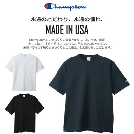 ☆ネコポス チャンピオン T1011 ティーテンイレブン ショートスリーブ Tシャツ ポケット ポケT 無地 半袖 定番 シャツ 丸首 アメカジ カジュアル おしゃれ アメリカ USAコットン ストリート MADE IN USA Champion C5-B302 送料無料 ヘビーウェイト 010 090 370