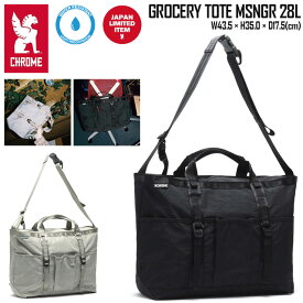 ☆ クローム ショルダー バッグ グローサリー トート CHROME バックパック メッセンジャー 耐水 機能 GROCERY TOTE MSNGR 28L 自転車乗り ポケット 調整可能 収納力 通勤 通学 お出かけ おしゃれ ファッション 送料無料 ストリート JP239BKCK JP239SG