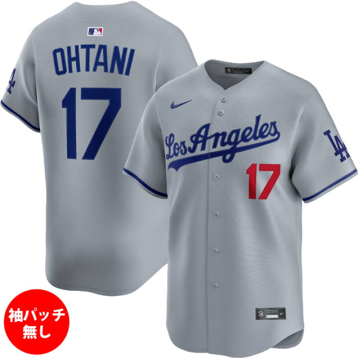 楽天市場】☆ ナイキ NIKE ドジャース 大谷翔平 ユニフォーム 