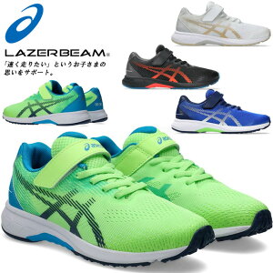 AVbNX [U[r[ WjAV[Y j̎q asics LAZERBEAM Xj[J[ qC Xs[hf y SR }WbNe[v 1{xg qǂ w j̎q j {[CY LbYV