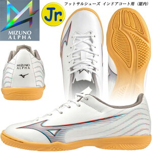 Z[ ~Ym tbgTV[Y WjA ~YmAt@II SELECT Jr IN MIZUNO P1GG2365 ChAf _炩lHv̗p 3E Ch炵Ŝ闚Sn V[Y X|
