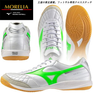 ~Ym tbgT A T Wp V[Y  ChAR[g MIZUNO SALA JAPAN IN Q1GA2511 37 zCg O[ fo 2E m}[LO\[ [K y 