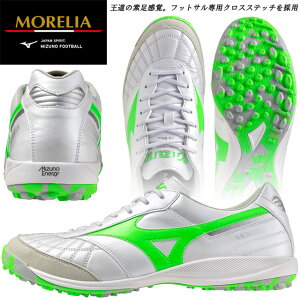~Ym tbgT A T Wp TF V[Y ^[tR[g lH MIZUNO SALA JAPAN IN Q1GB2511 37 zCg O[ fo 2E y 