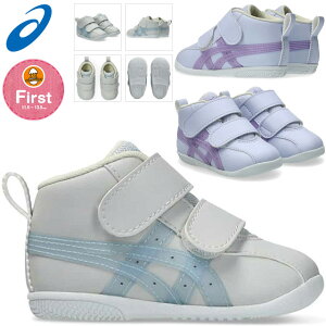 AVbNX asics  ܂Ђ LbY Xj[J[ xg qp t@[XgV[Y ASICS KIDS SUKU2 AMULEFIRST SL T 1144A413 400 020 XNXN CgO[ Cgx_[ 