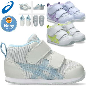 AVbNX asics ܂Ђ  LbY V[Y Xj[J[ xg q ASICS KIDS SUKU2 IDAHO BABY MID T 1144A414 AC_z XNXN 400 100 020 x_[ O[ zCg 