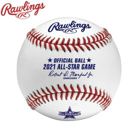 ☆ローリングス Rawlings 野球 硬式ボール 試合球 記念球 MLB 2021オールスターゲーム公式試合球 キューブ入り ASBB21CR