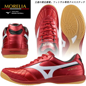 ���~�Y�m �t�b�g�T�� �������A �T�� �W���p�� IN �V���[�Y �V�R��v ���� �C���h�A�R�[�g MIZUNO SALA JAPAN IN Q1GA2502 60 ���r�[���b�h �z���C�g �f�����o 2E���� ���{�� ��������