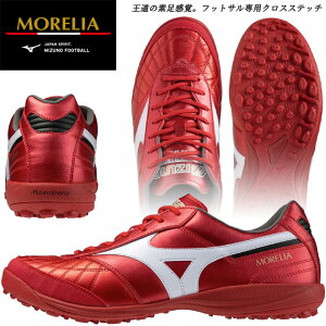 ���~�Y�m �t�b�g�T�� �������A �T�� �W���p�� TF �V���[�Y �^�[�t�R�[�g �l�H�� MIZUNO SALA JAPAN IN IS-Q1GB2502 60 ���r�[���b�h �z���C�g �f�����o 2E���� �������� �V�R��v ���{��