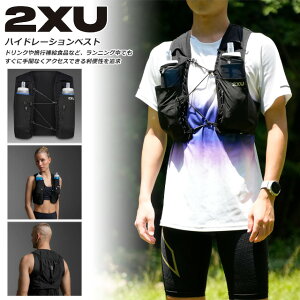  2XU c[^CY[ jO g[jO xXg Y fB[X jZbNX  nCh[VxXg i[xXg  gC ~j} ֐ |Pbg 