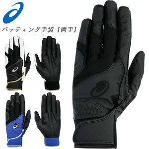 lR|X AVbNX 싅 obeBO O[u  NEOREVIVE obe asics 3121B301 t EHbVu Ċv⋭ ̍\ ꕔZ싅[Ή