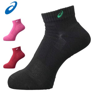 (��)04 �l�R�|�X �A�V�b�N�X �C�� �����Y �J���[�\�b�N�X XAS457 asics �͂����`�����Ƃ܂ł̒���10cm �E�G�A�A�N�Z�T���[ �������ɗD�ꂽ�f�� ���K�ȗ����S�n ���{�� �g���[�j���O�A�N�Z�T���[