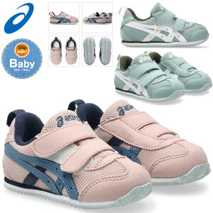 AVbNX XNXN AC_z BABY N i[ ׂ 13.0`15.5cm xr[V[Y LbYV[Y Xj[J[ JWAV[Y qC LbY q j̎q ̎q  1144A415 asics u