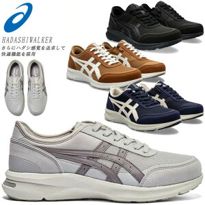 AVbNX n_VEH[J[ EFlXEH[J[ EH[LOV[Y Xj[J[ Y U JWA t@bV HADASHIWALKER M056 1291A056 