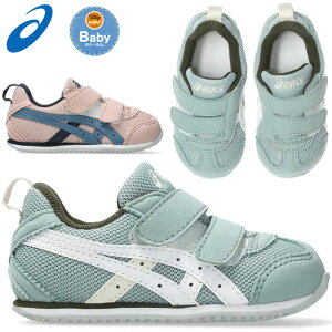 AVbNX asics 1144A415 AC_z BABY N xr[  i[ LbY Xj[J[ qC ^C 2{xg ɂ₳ L R ʋC XNXN SUKUSUKU O[u[ sN 400 700 