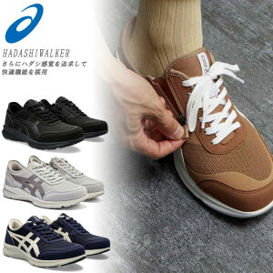 AVbNX asics n_VEH[J[ t@Xi[t 1291A056 YEH[LOV[Y HADASHIWALKER M056 3E Ռɏ o JWA s Y C 