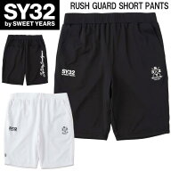 ☆ネコポス SY32 by SWEET YEARS ラッシュガード ショートパンツ RUSH GUARD SHORT PANTS CURSIVE 15041 …