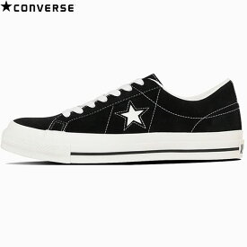 コンバース CONVERSE スニーカー メンズ レディース ユニセックス ONE STAR SUEDE ブラック ワンスター スエード ベーシックモデル クラシック シンプルなカラーリング 8ミリ幅のコットンのシューレース クッション性 シューズ 靴 35200860