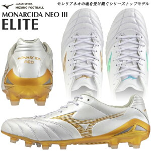 ���~�Y�m �T�b�J�[�X�p�C�N �V���[�Y ���i���V�[�_ �l�I3 �G���[�g NEO III ELITE MIZUNO P1GA2620 �V�R��v �z���C�g �y�� �_�� �f�����o ���L �V�R�� �y �l�H�� �Œ莮 ���L 2E���� �t�b�g�T�� �����y